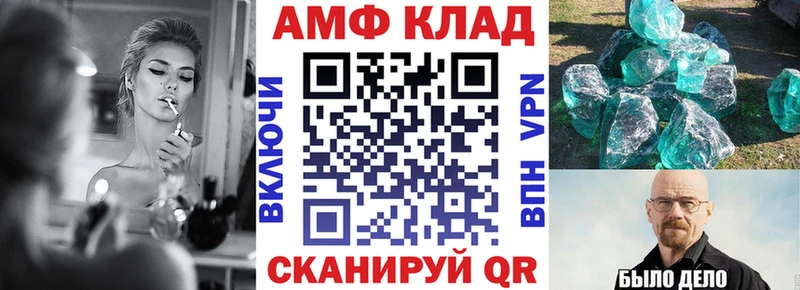 АМФЕТАМИН Розовый  Пенза 