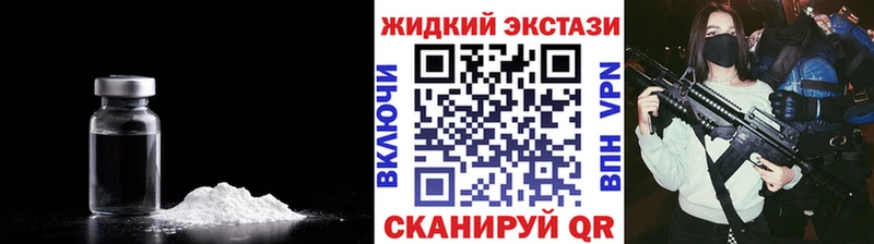 Бутират оксибутират  как найти закладки  Пенза 