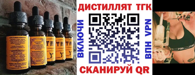 Печенье с ТГК конопля  shop состав  Пенза 