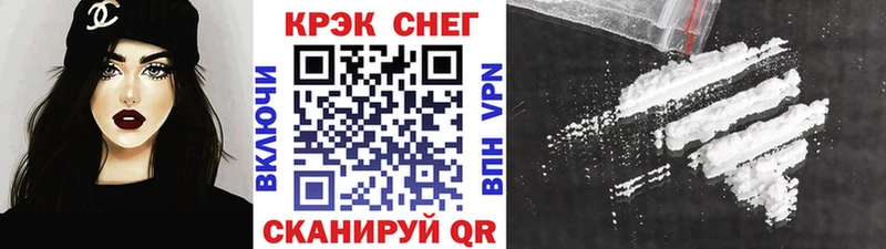 купить наркотики цена  Пенза  Кокаин Перу 
