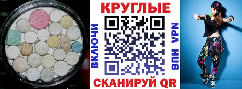 купить наркотик  ссылка на мегу как войти  ЭКСТАЗИ 280 MDMA  Пенза 