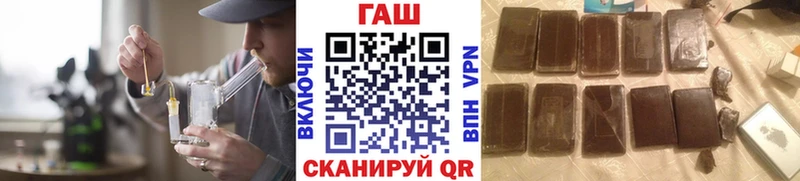 Гашиш Cannabis  наркотики  Пенза 