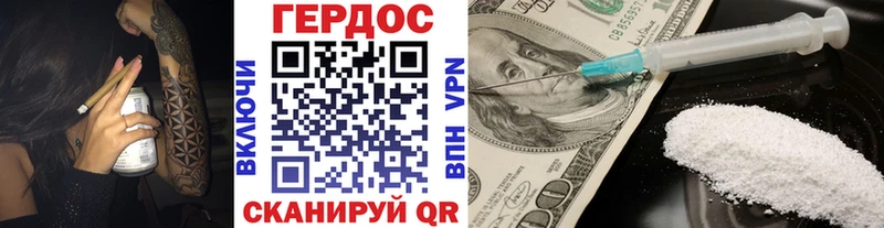 гидра как зайти  darknet какой сайт  ГЕРОИН белый  купить закладку  Пенза 
