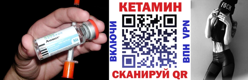 купить наркотики цена  Пенза  КЕТАМИН ketamine 