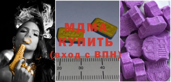 бошки Арсеньев