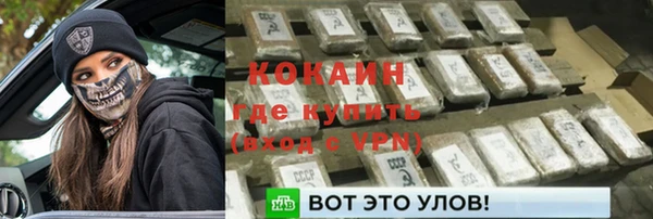 не бодяженный Абинск
