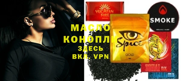 бошки Арсеньев