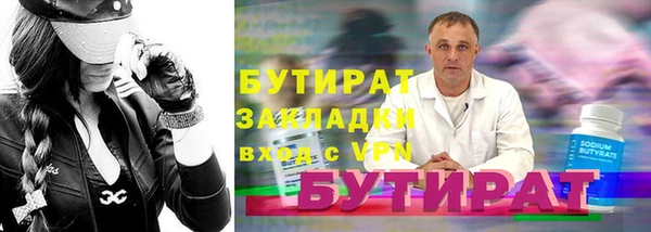 бошки Арсеньев