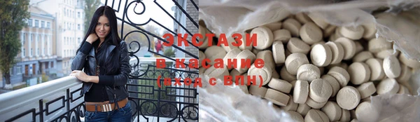 хмурый Армянск