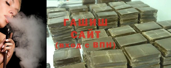 бошки Арсеньев