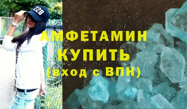 скорость Аркадак