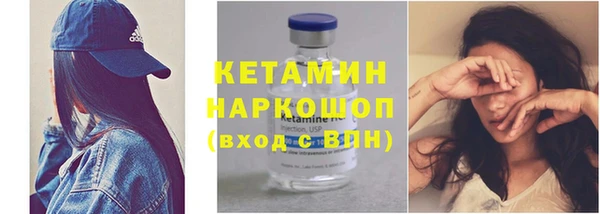 бутират Хадыженск