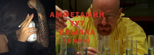 бошки Арсеньев