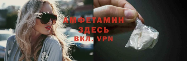 бошки Арсеньев