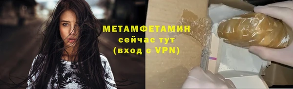 бутират Хадыженск