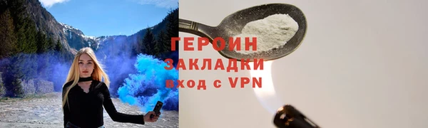 хмурый Армянск