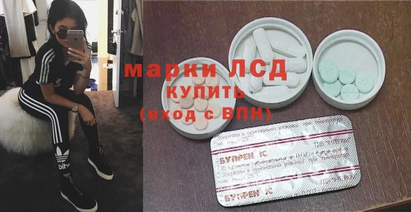 мефедрон Фурманов