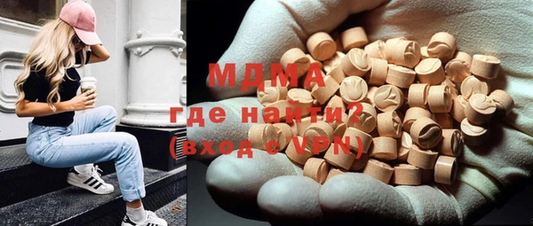 хмурый Армянск