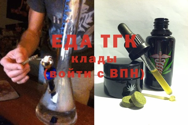 бутират Хадыженск