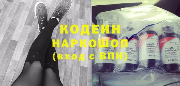 мефедрон Фурманов