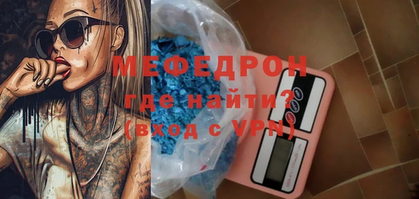 хмурый Армянск