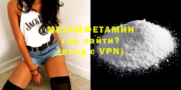 мефедрон Фурманов