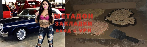 Альфа ПВП Абдулино