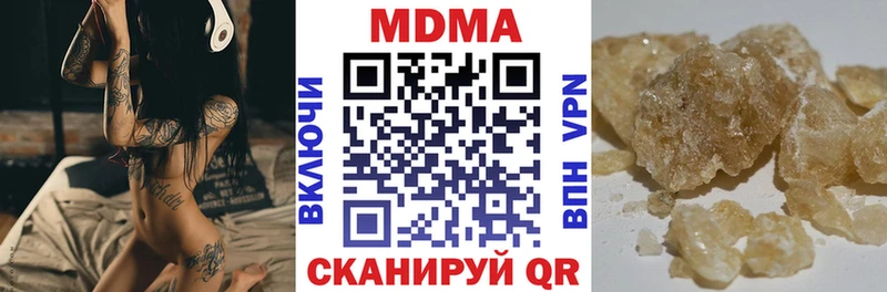 МДМА VHQ  Пенза 