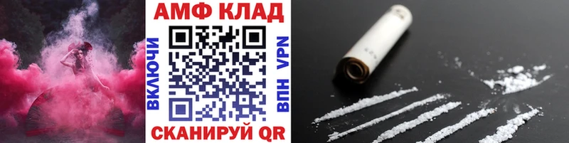 наркошоп  мега маркетплейс  Первитин витя  Пенза 
