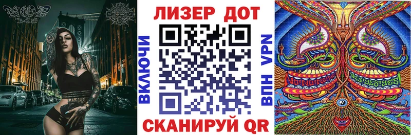 магазин    blacksprut как войти  Марки 25I-NBOMe 1,5мг  это как зайти  Пенза 