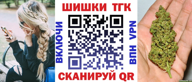 Канабис Ganja  Пенза 